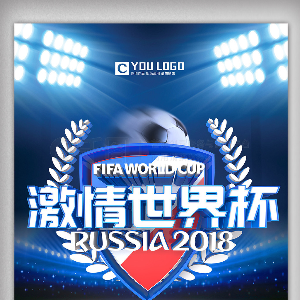 元沃