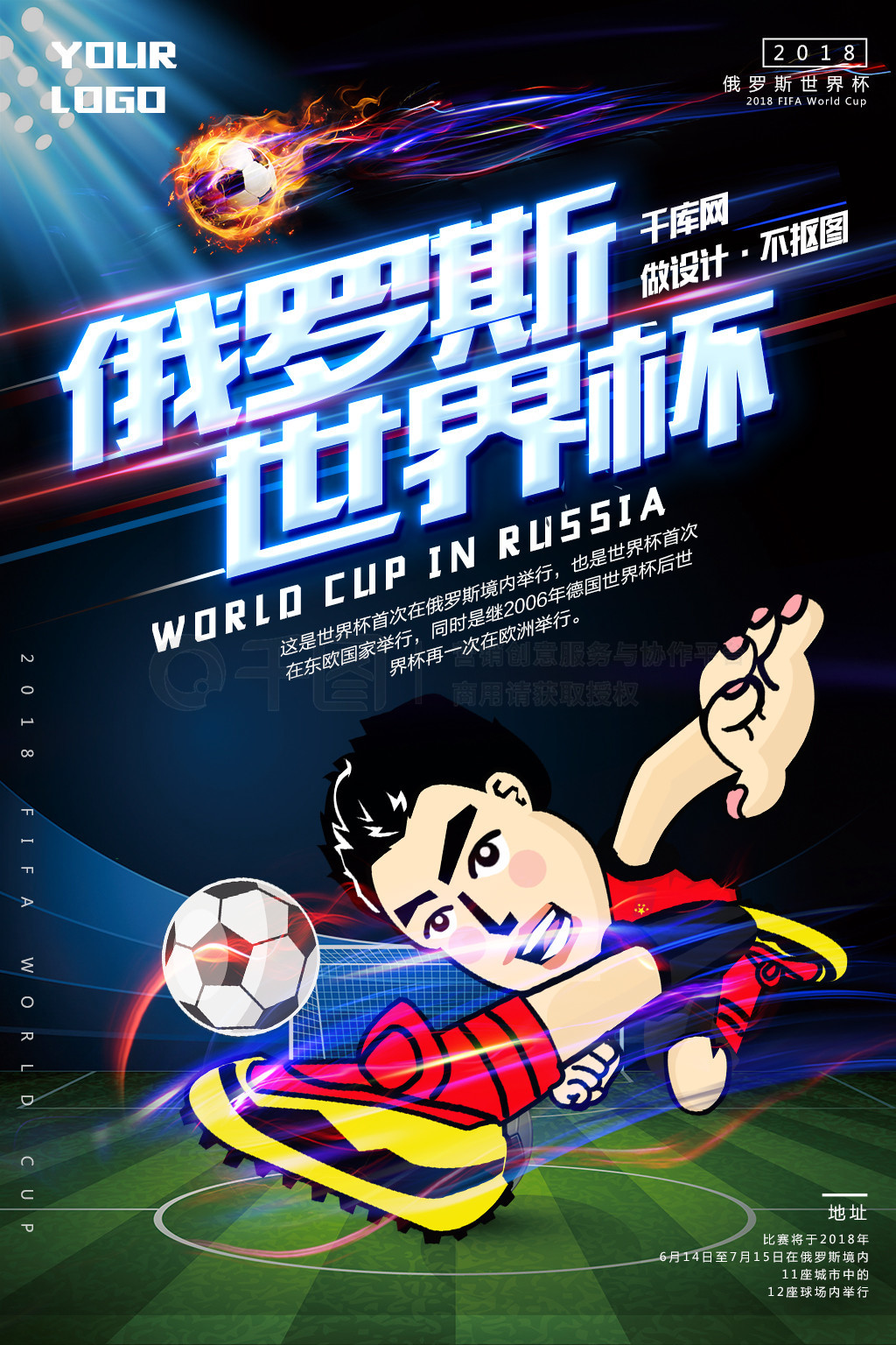 外线不
